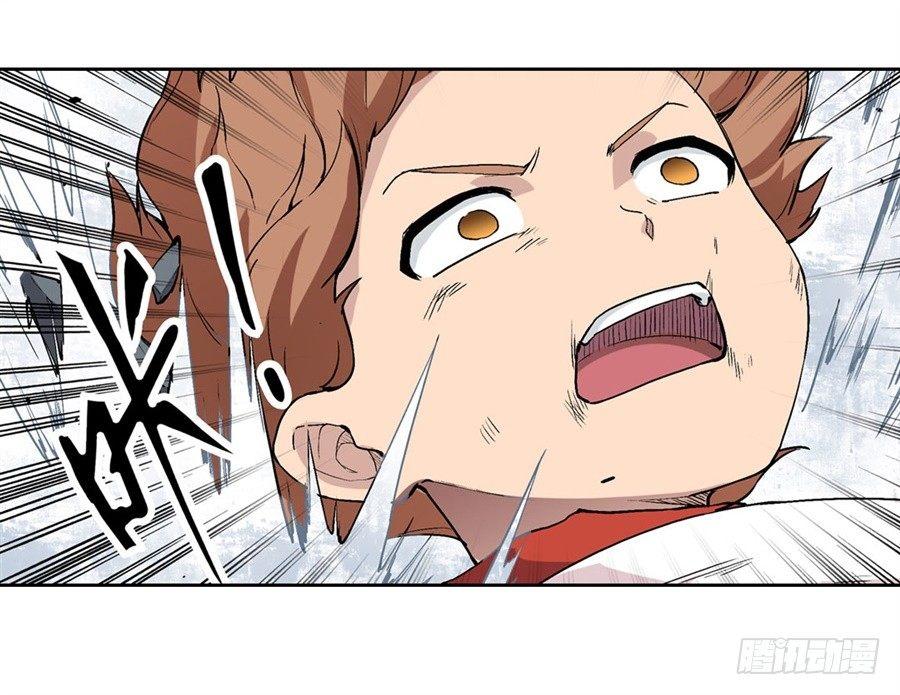 幻想武裝 - 第十九話 - 1