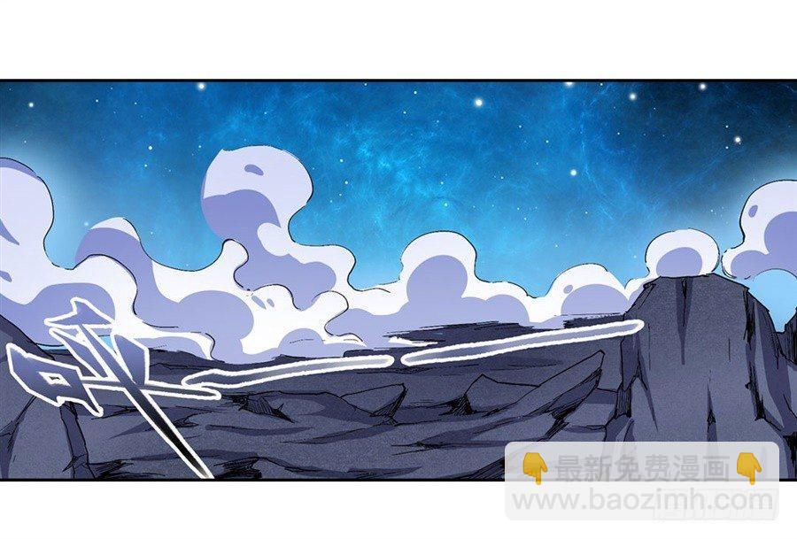 幻想武裝 - 第二十一話(1/2) - 2