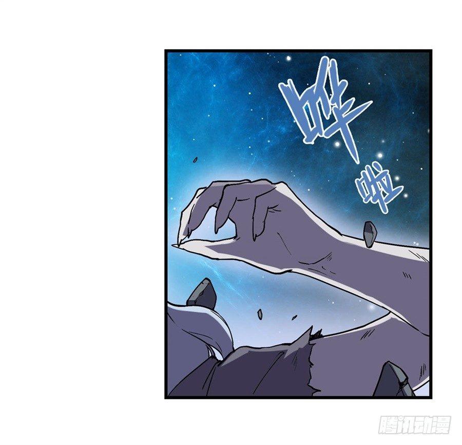 幻想武裝 - 第二十一話(1/2) - 8