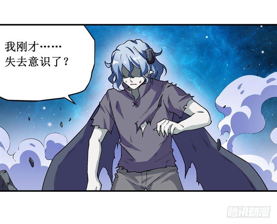 幻想武裝 - 第二十一話(1/2) - 1