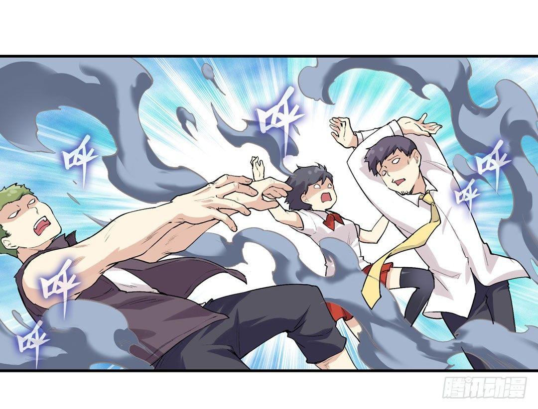 幻想武裝 - 第二十三話(2/2) - 2