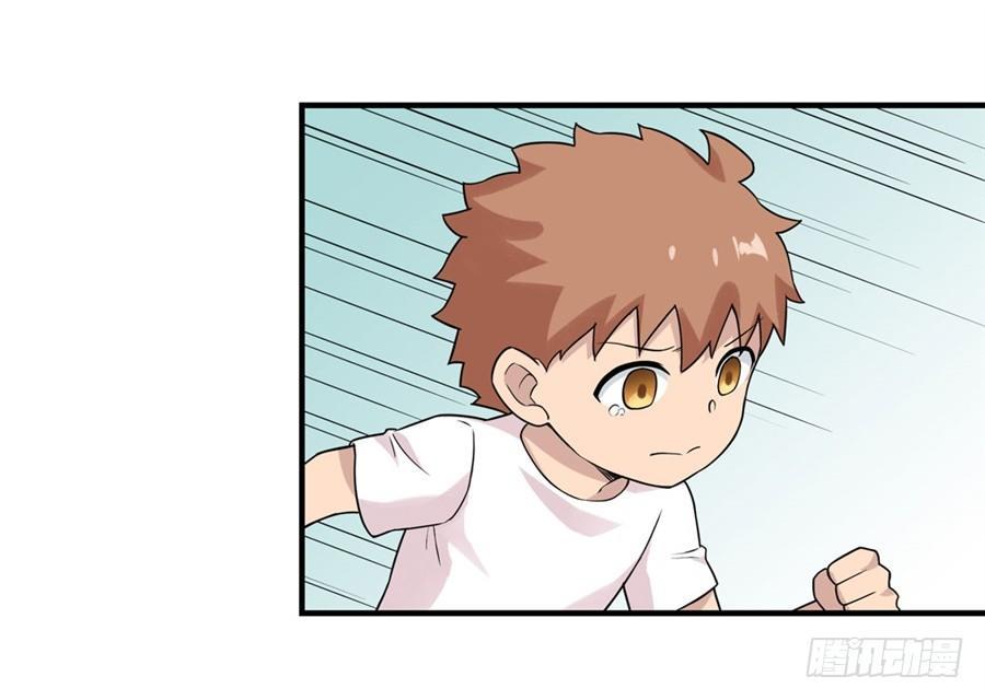 幻想武裝 - 第二十五話 - 8