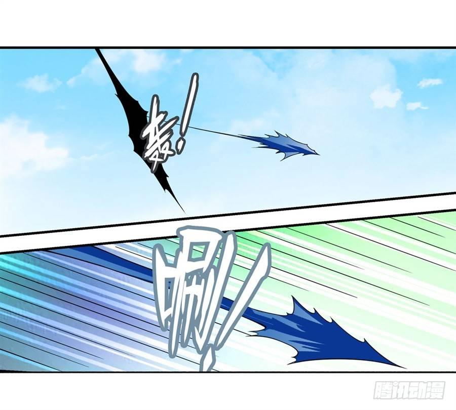 幻想武裝 - 第二十五話 - 3