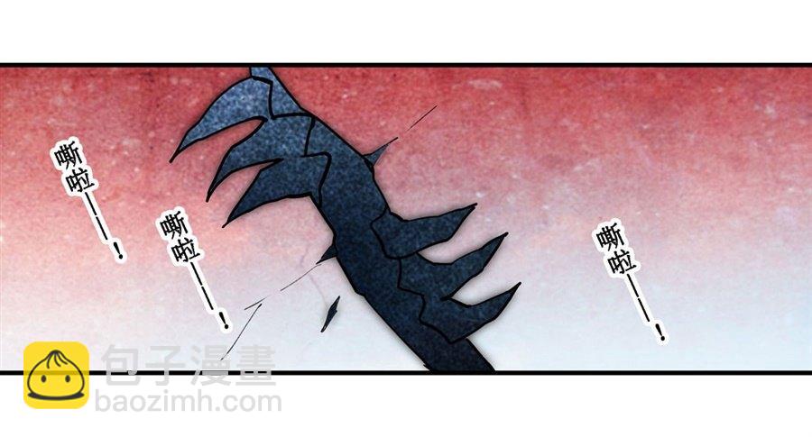 幻想武裝 - 第二十五話 - 1