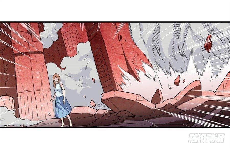 幻想武裝 - 第二十五話 - 4