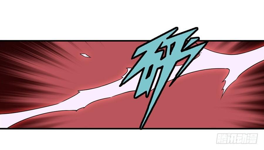 幻想武裝 - 第二十五話 - 6