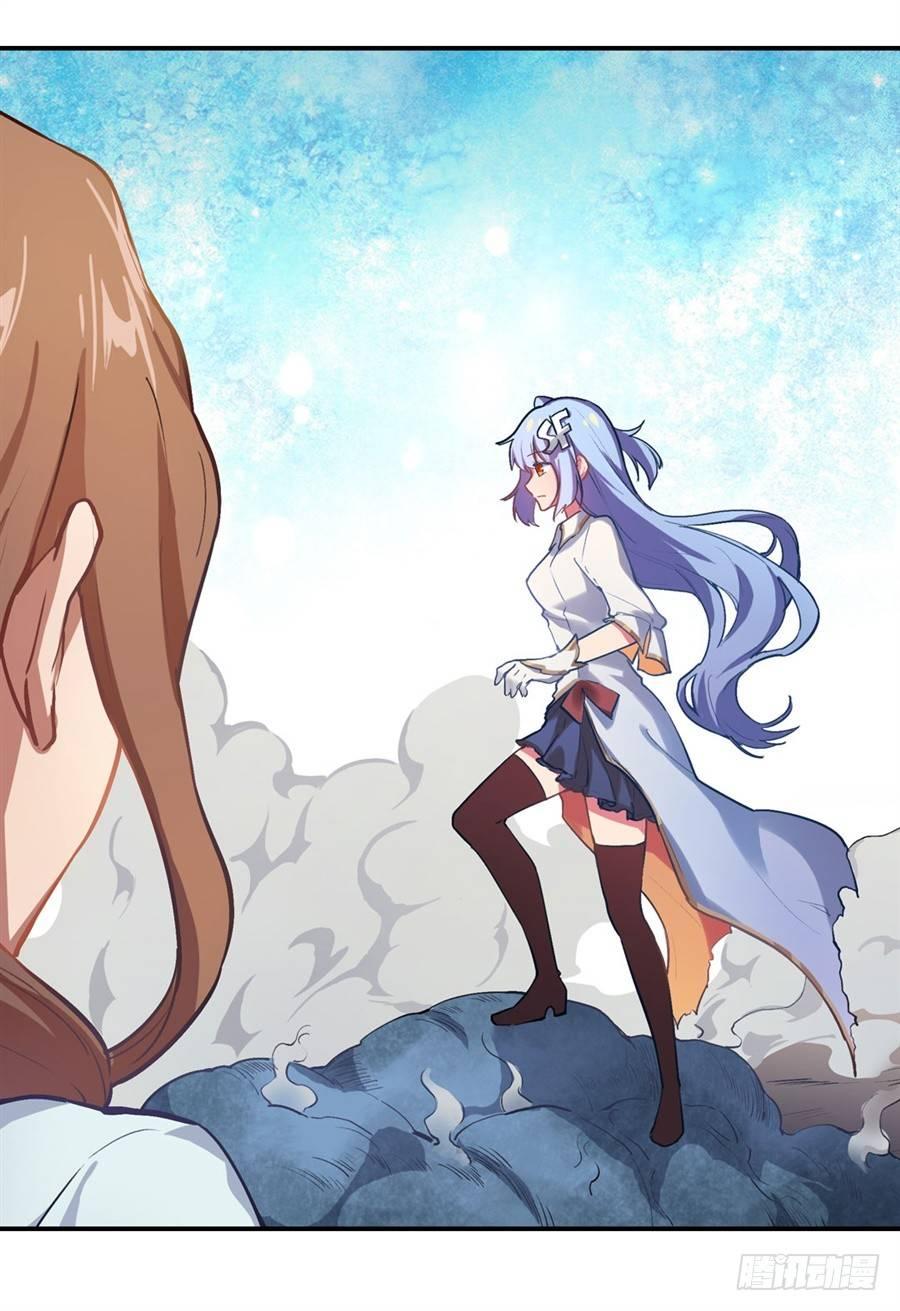 幻想武裝 - 第二十五話 - 8