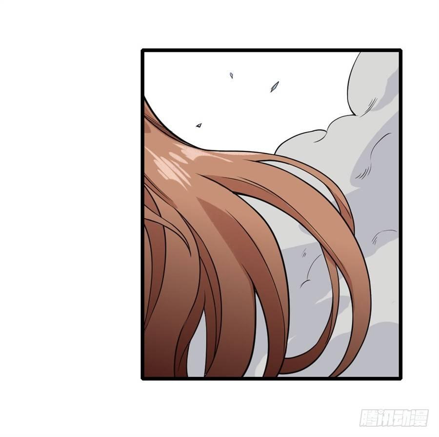 幻想武裝 - 第二十五話 - 1