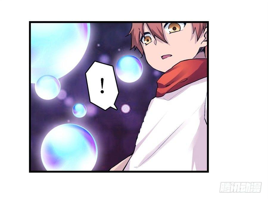 幻想武裝 - 第二十五話 - 7