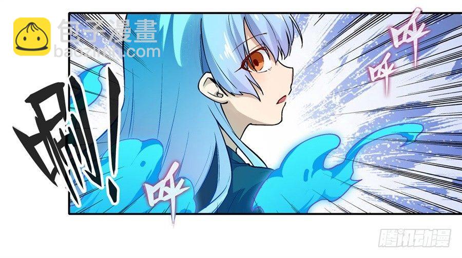 幻想武裝 - 第二十七話 - 1