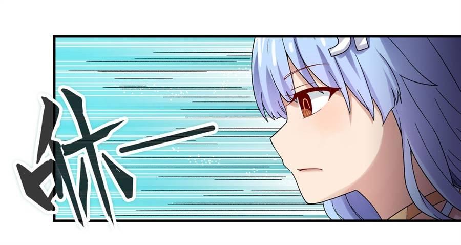 幻想武裝 - 第二十九話 - 7