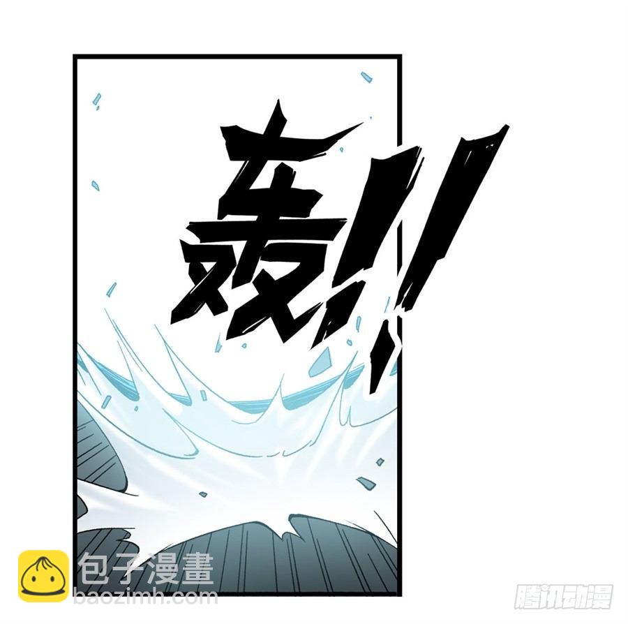 幻想武裝 - 第二十九話 - 3