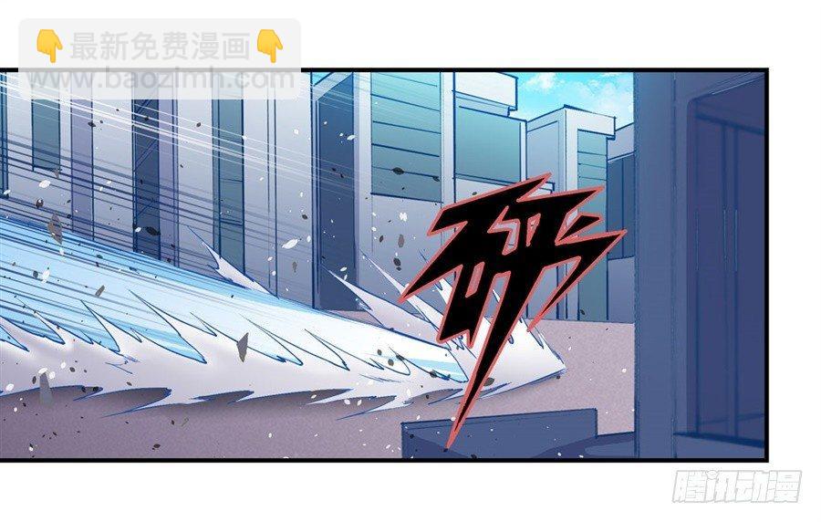 幻想武裝 - 第二十九話 - 5