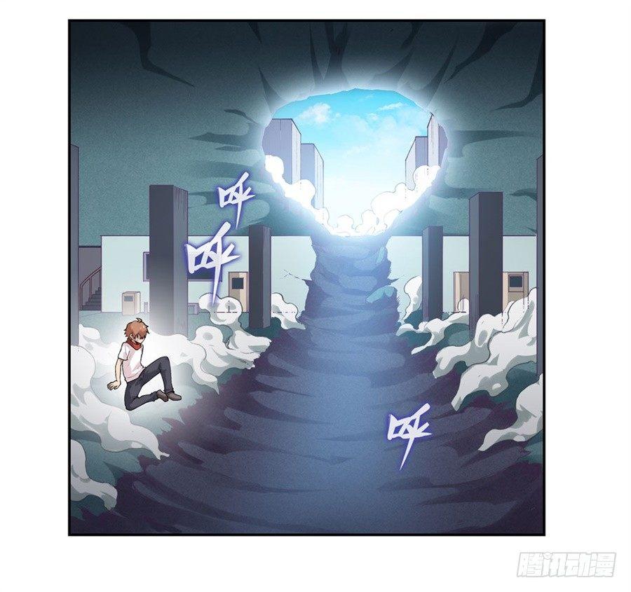 幻想武裝 - 第二十九話 - 2