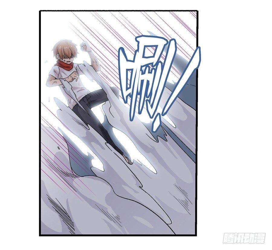 幻想武裝 - 第二十九話 - 7