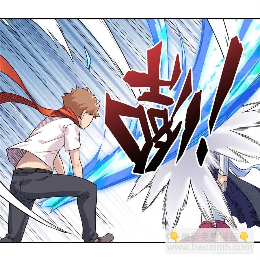 幻想武裝 - 第二十九話 - 3