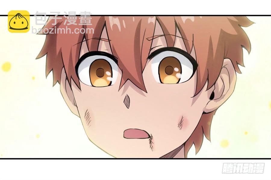 幻想武裝 - 第三十一話(1/2) - 1