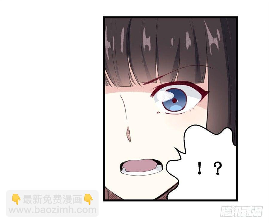 幻想武裝 - 第三十一話(1/2) - 6