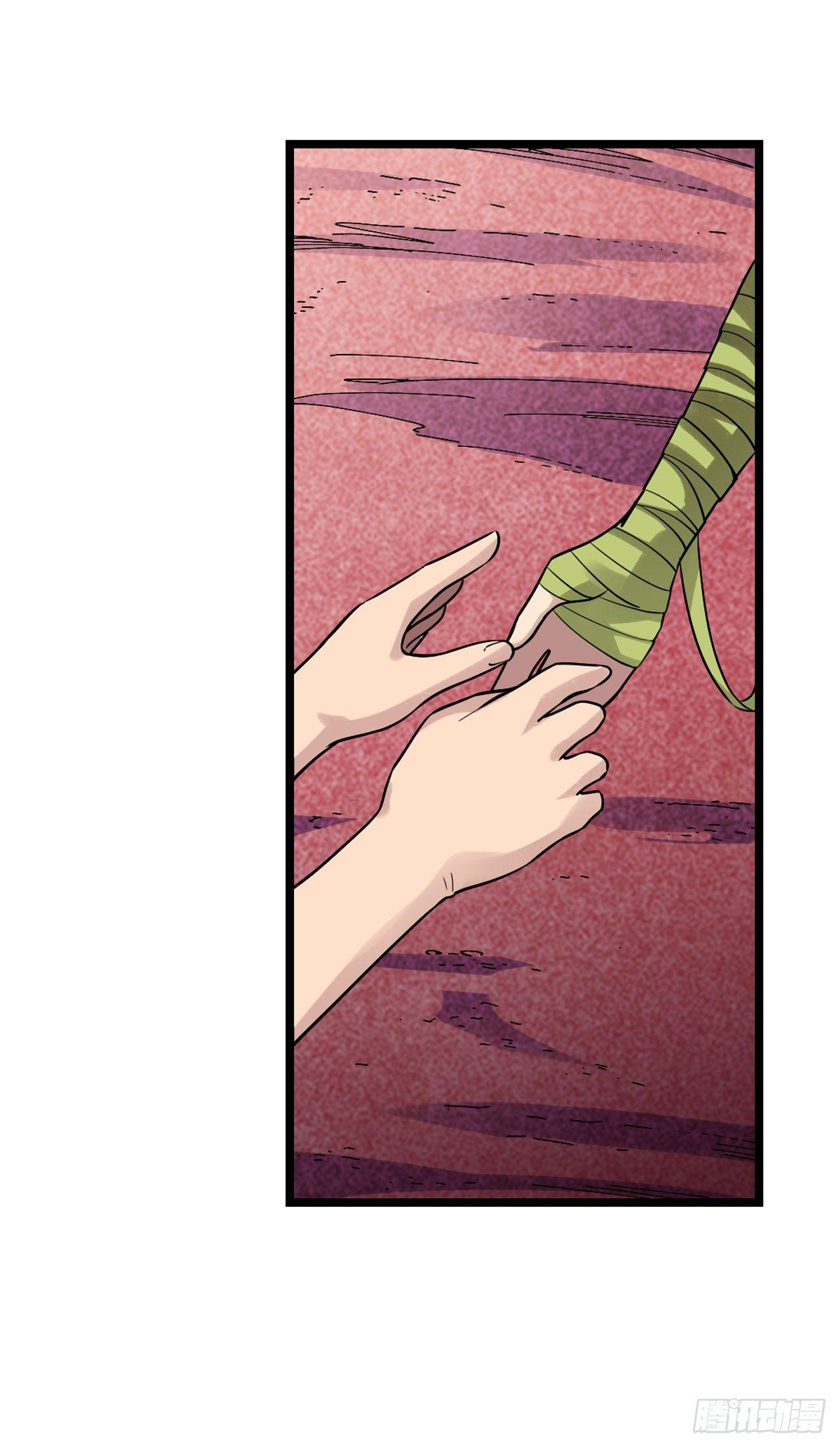 幻想武裝 - 第三十五話 - 6