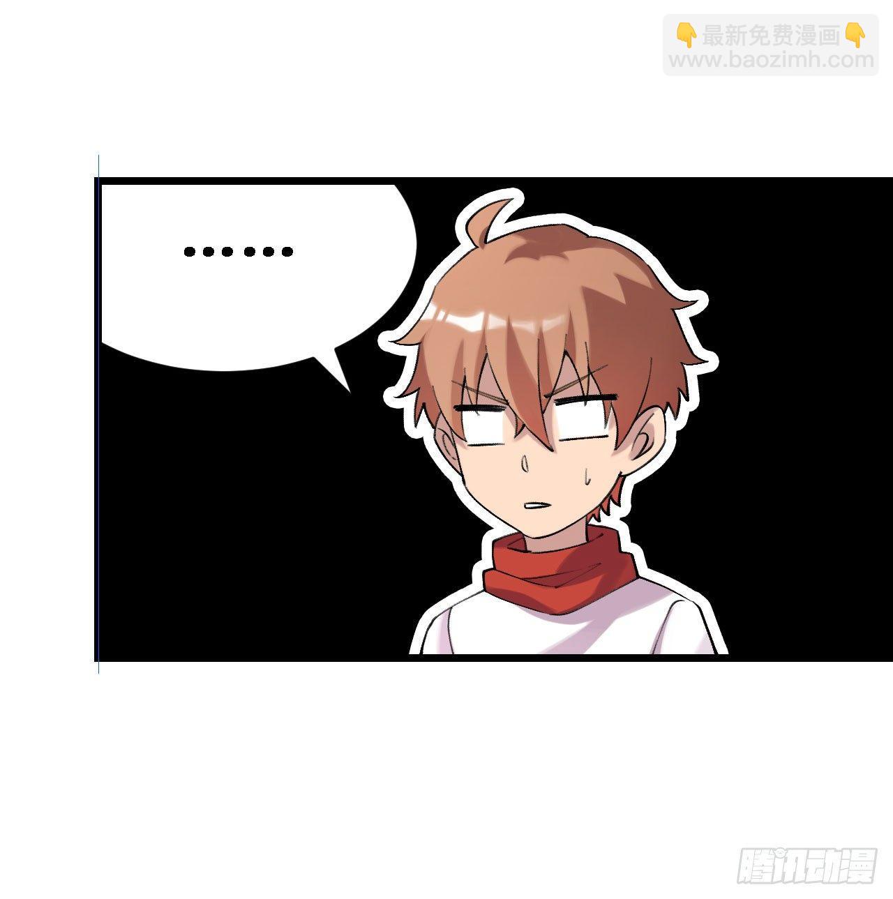 幻想武裝 - 第三十七話(1/2) - 2