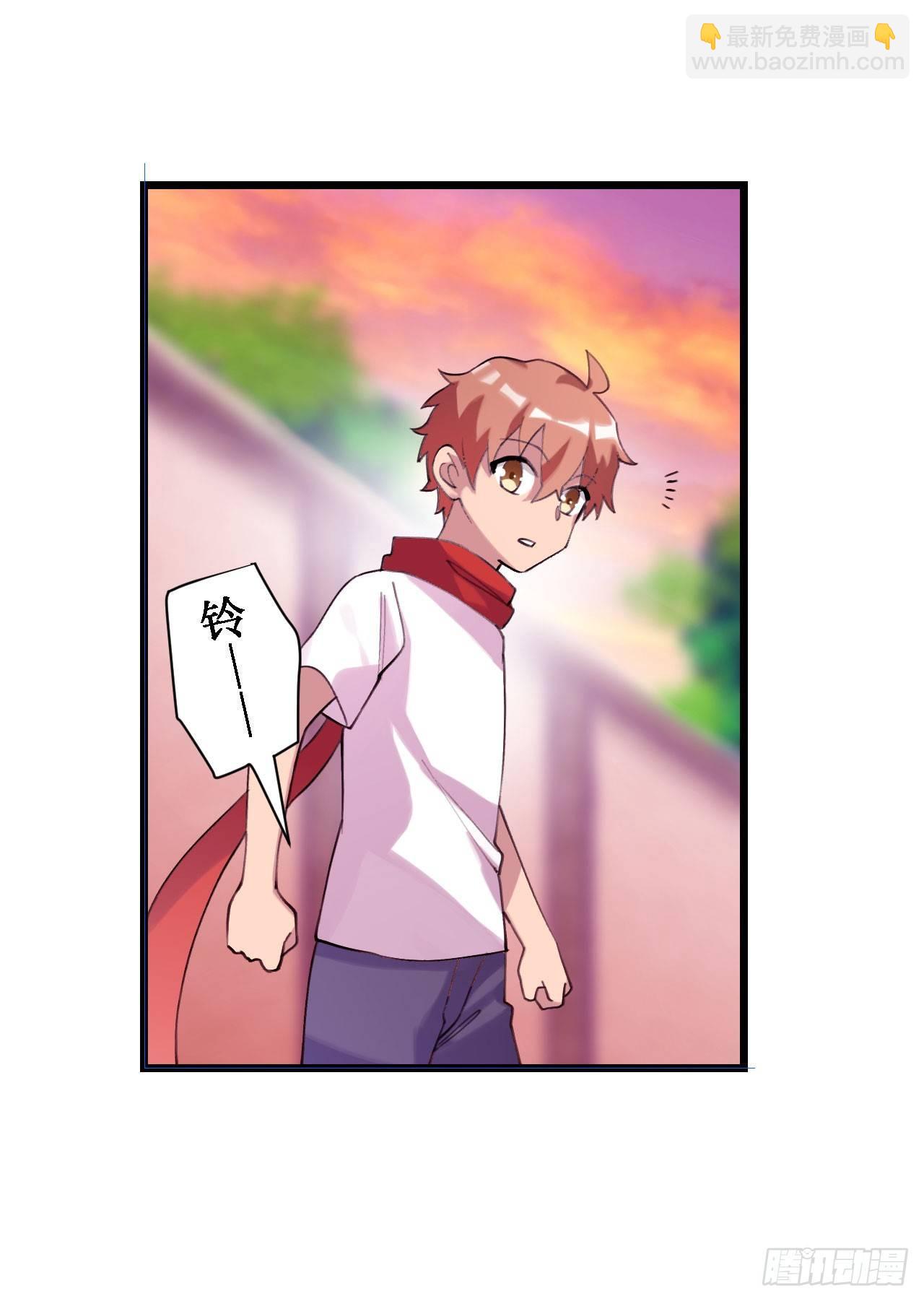 幻想武裝 - 第三十七話(1/2) - 4