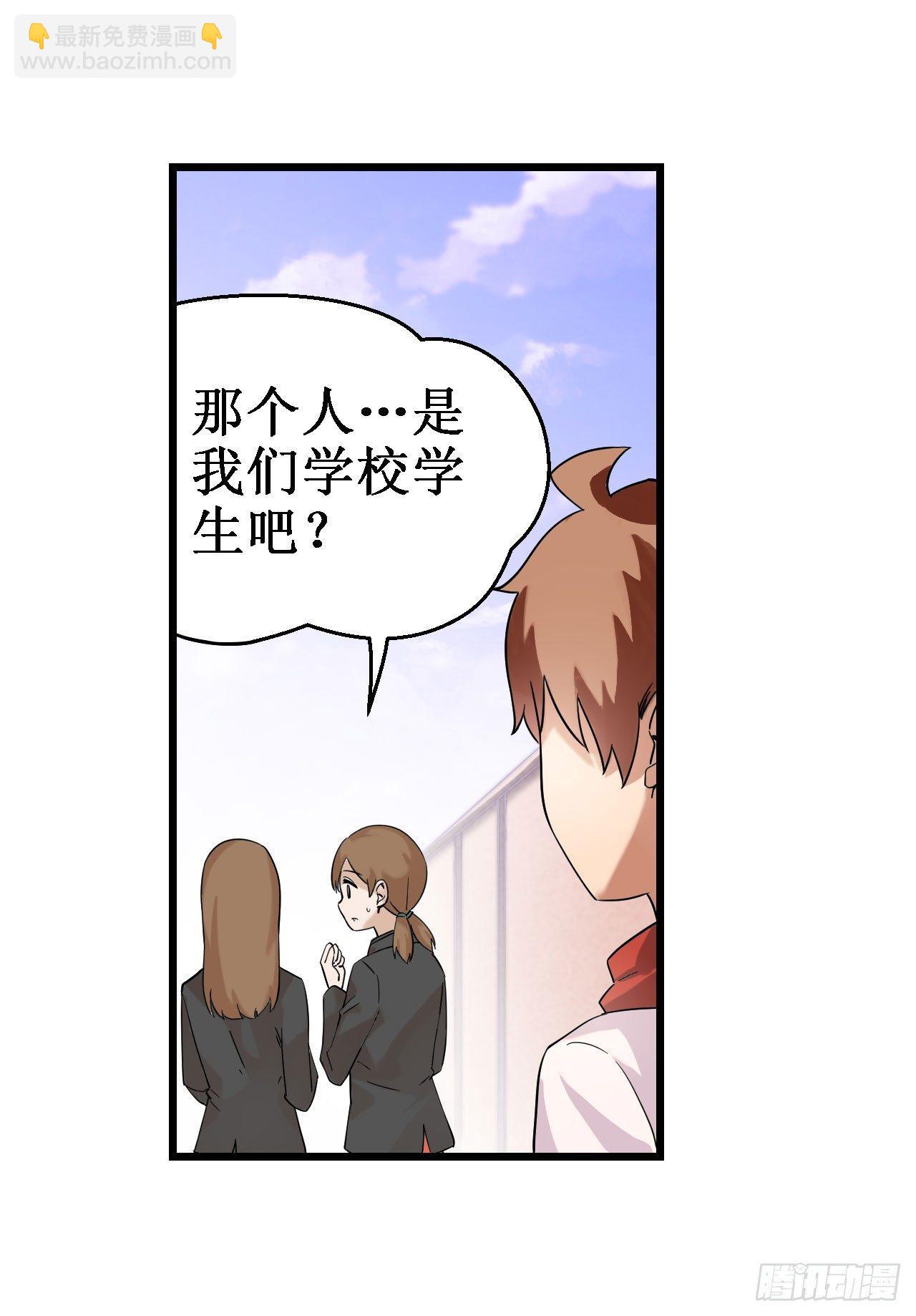 幻想武裝 - 第三十七話(1/2) - 5