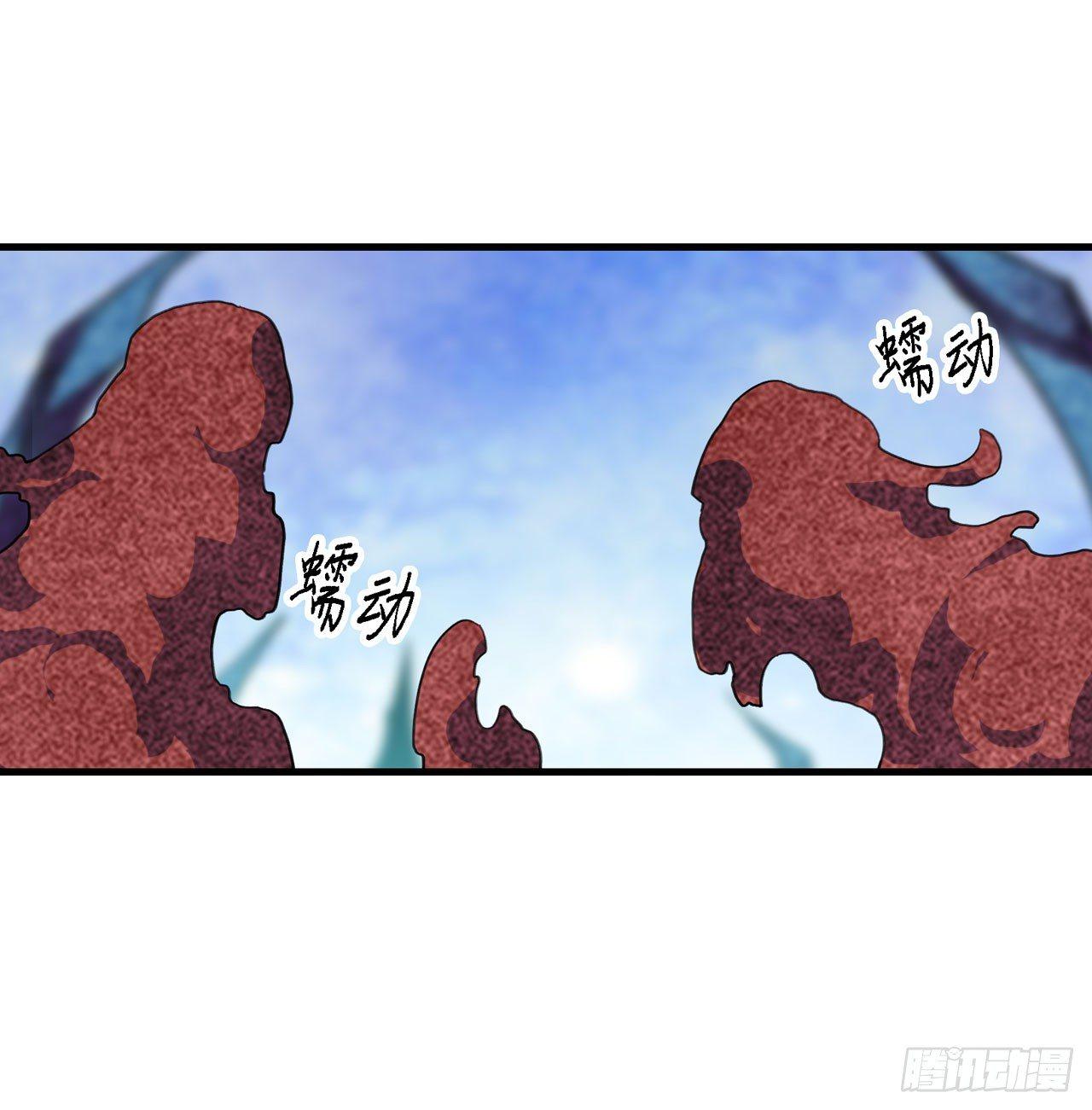 幻想武裝 - 第三十七話(2/2) - 1