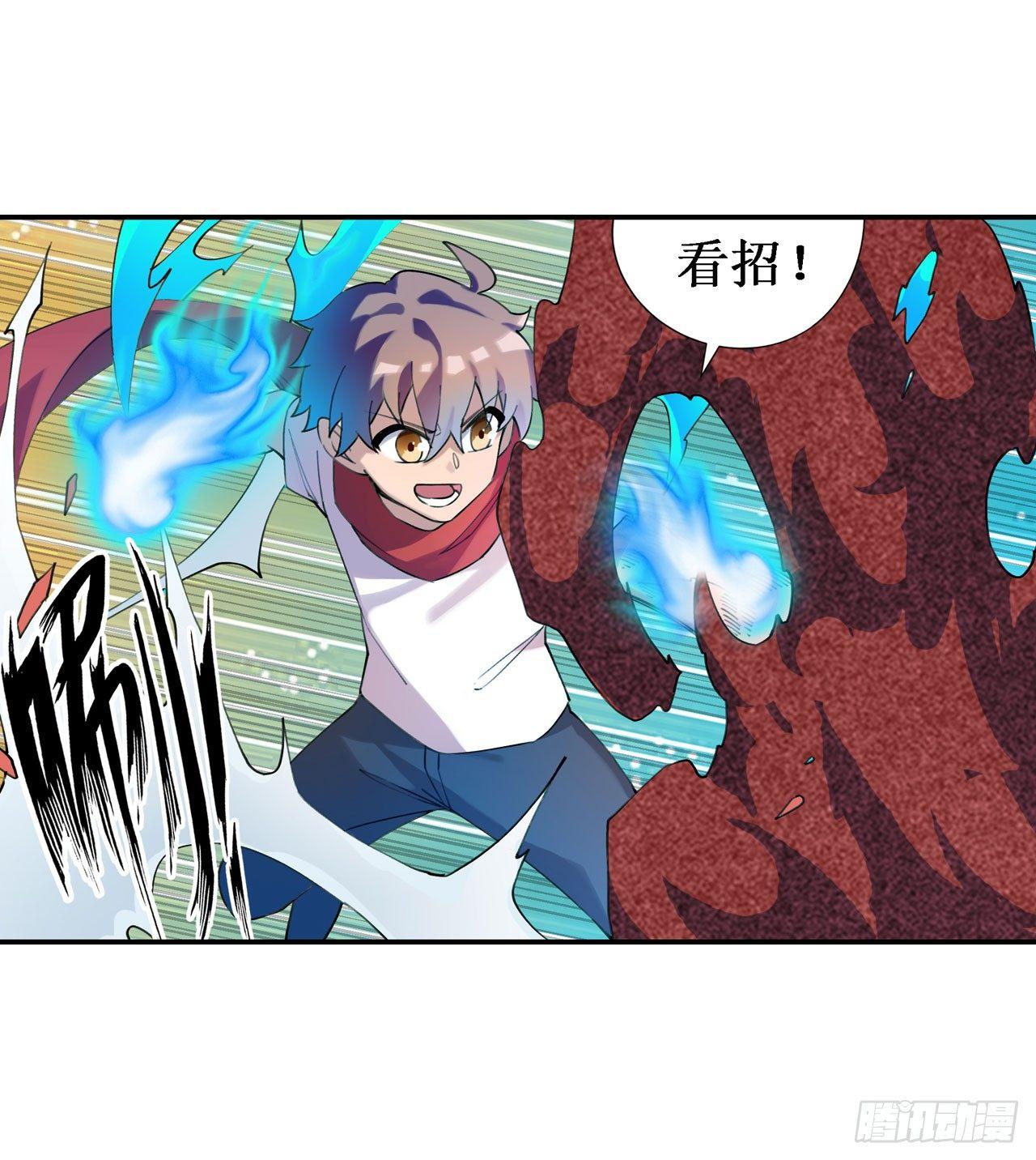 幻想武裝 - 第三十七話(2/2) - 2