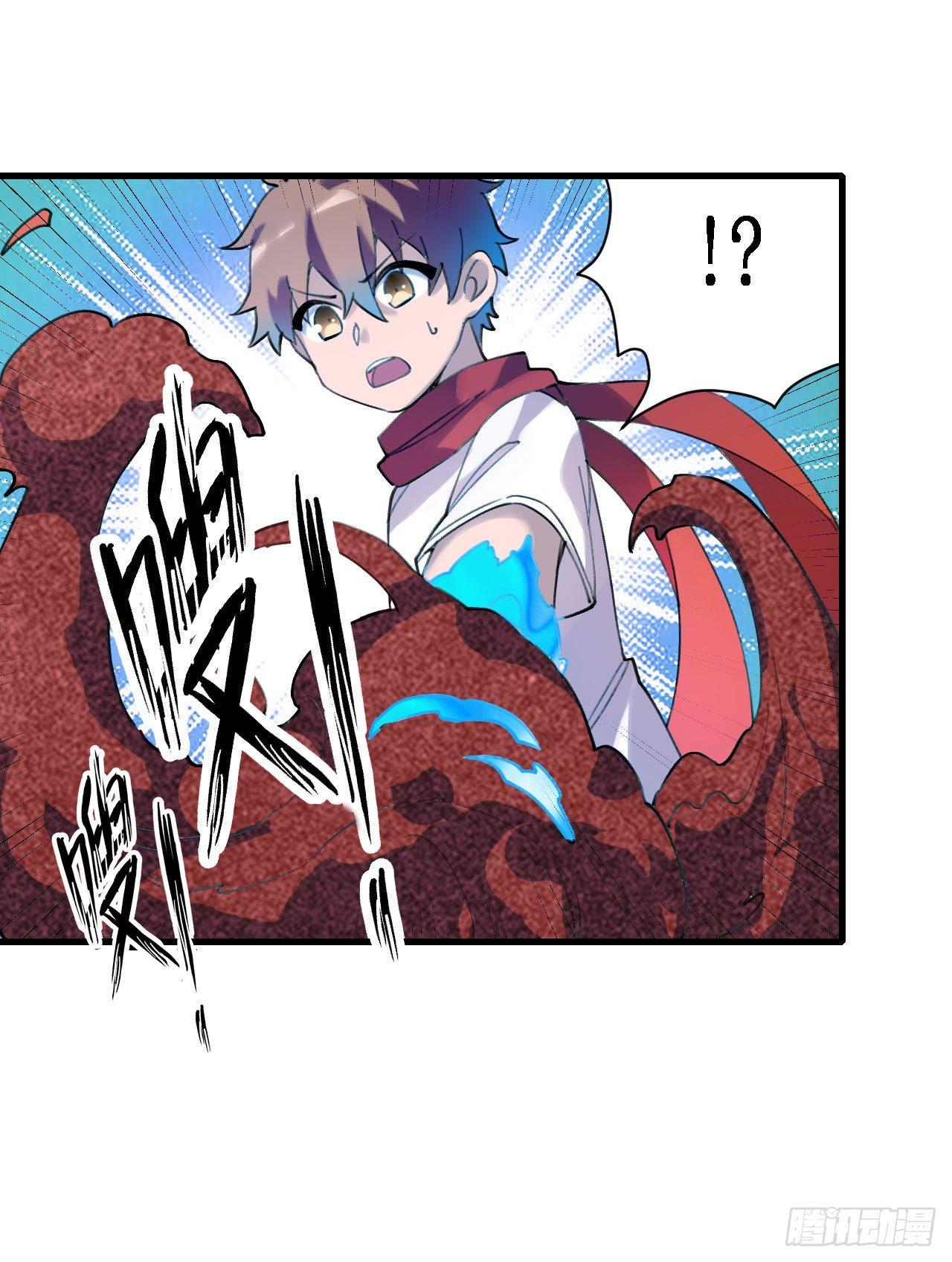 幻想武裝 - 第三十七話(2/2) - 4