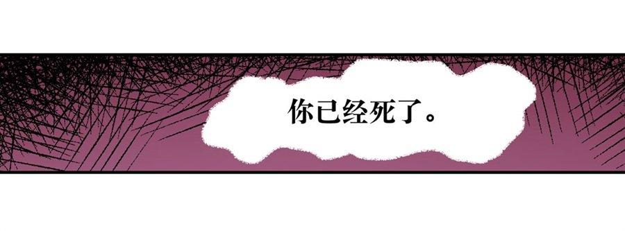 幻想武裝 - 第五話(1/3) - 2