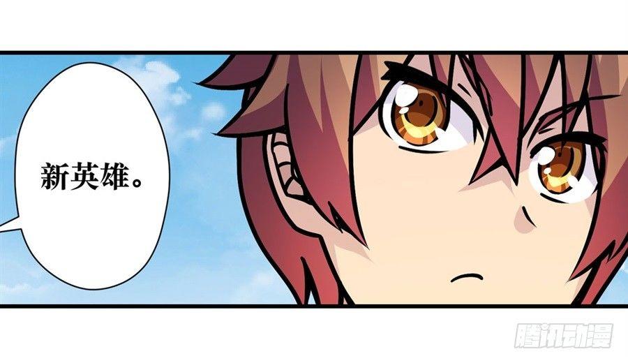 幻想武裝 - 第五話(3/3) - 4