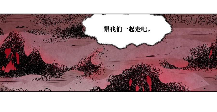 幻想武裝 - 第五話(1/3) - 3