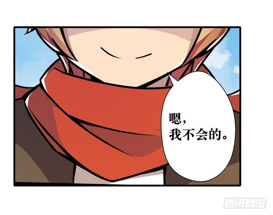 幻想武裝 - 第五話(3/3) - 1