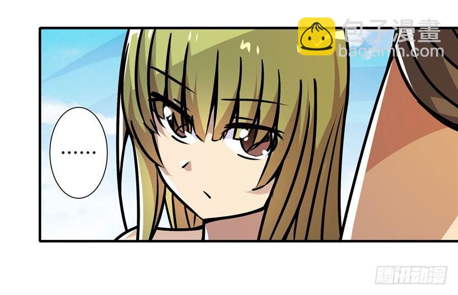 幻想武裝 - 第五話(3/3) - 3