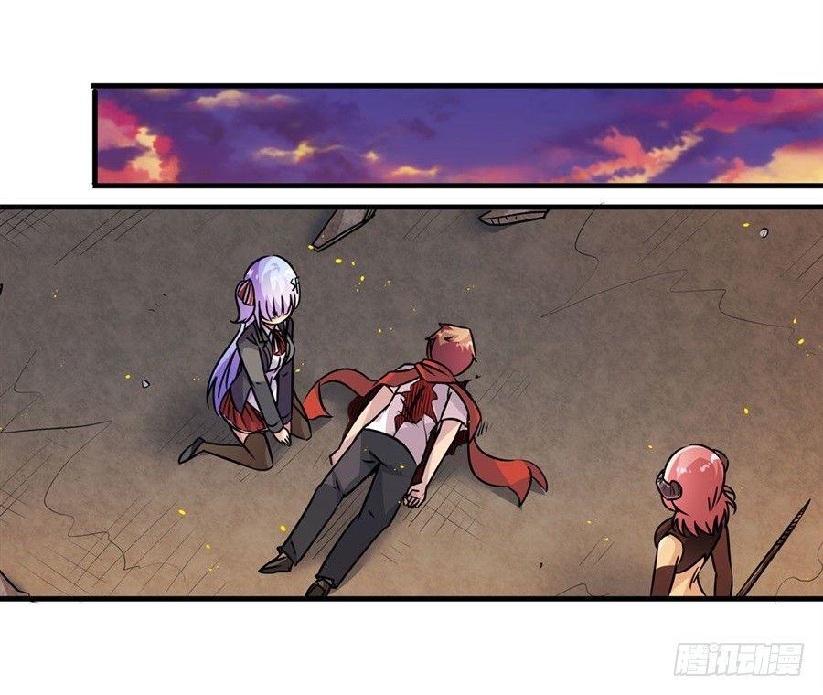 幻想武裝 - 第五話(3/3) - 5