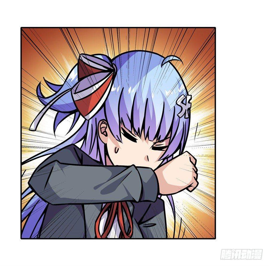 幻想武裝 - 第五話(3/3) - 3