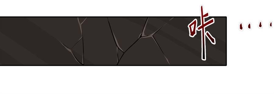 幻想武裝 - 第五話(3/3) - 2