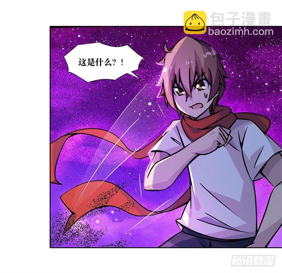 幻想武裝 - 第五話(1/3) - 5