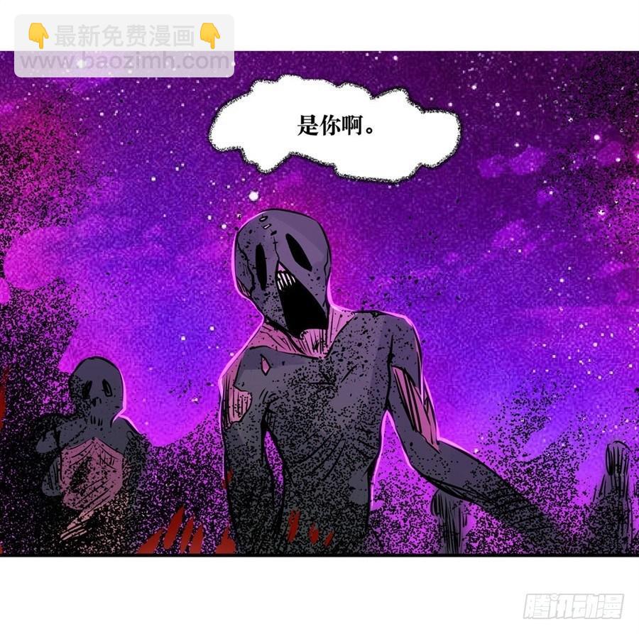 幻想武裝 - 第五話(1/3) - 7