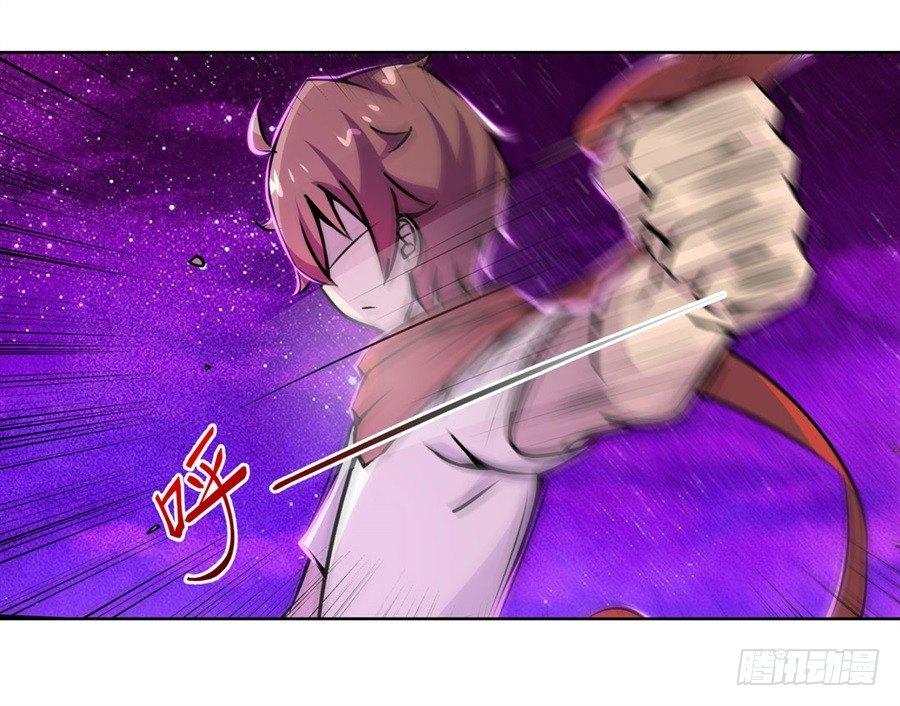 幻想武裝 - 第五話(1/3) - 1