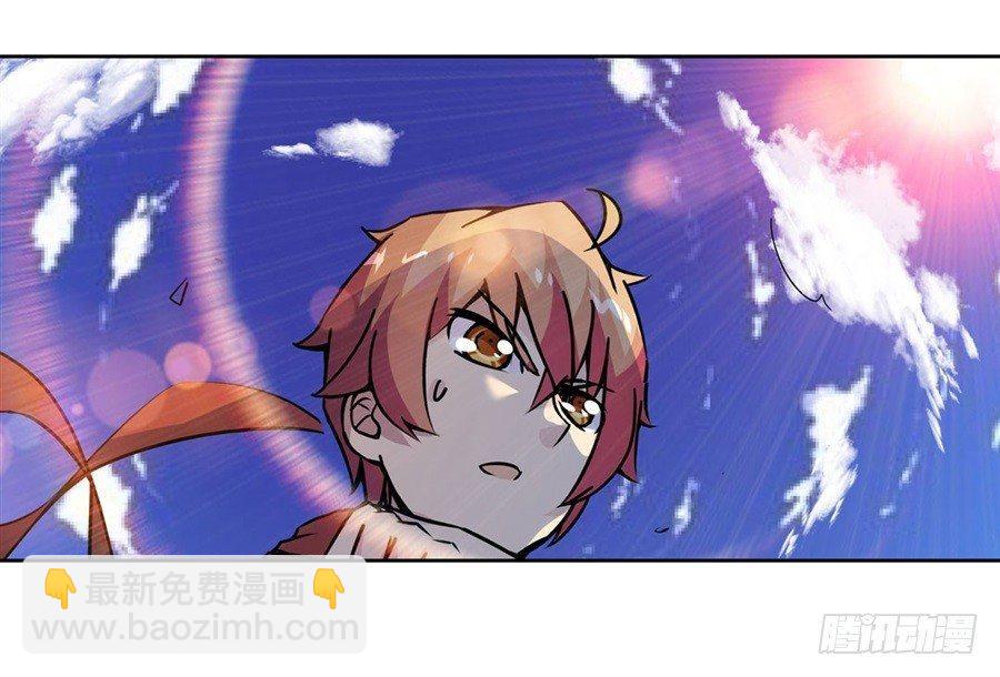 幻想武裝 - 第五話(1/3) - 8