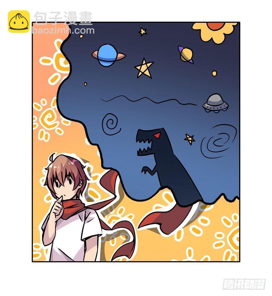 幻想武裝 - 第五話(1/3) - 3