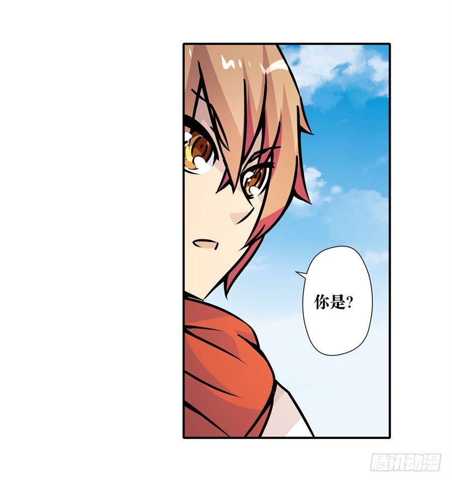 幻想武裝 - 第五話(1/3) - 2