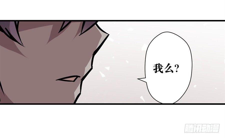 幻想武裝 - 第五話(2/3) - 5