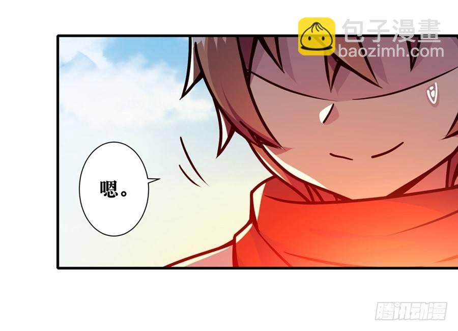 幻想武裝 - 第五話(2/3) - 8