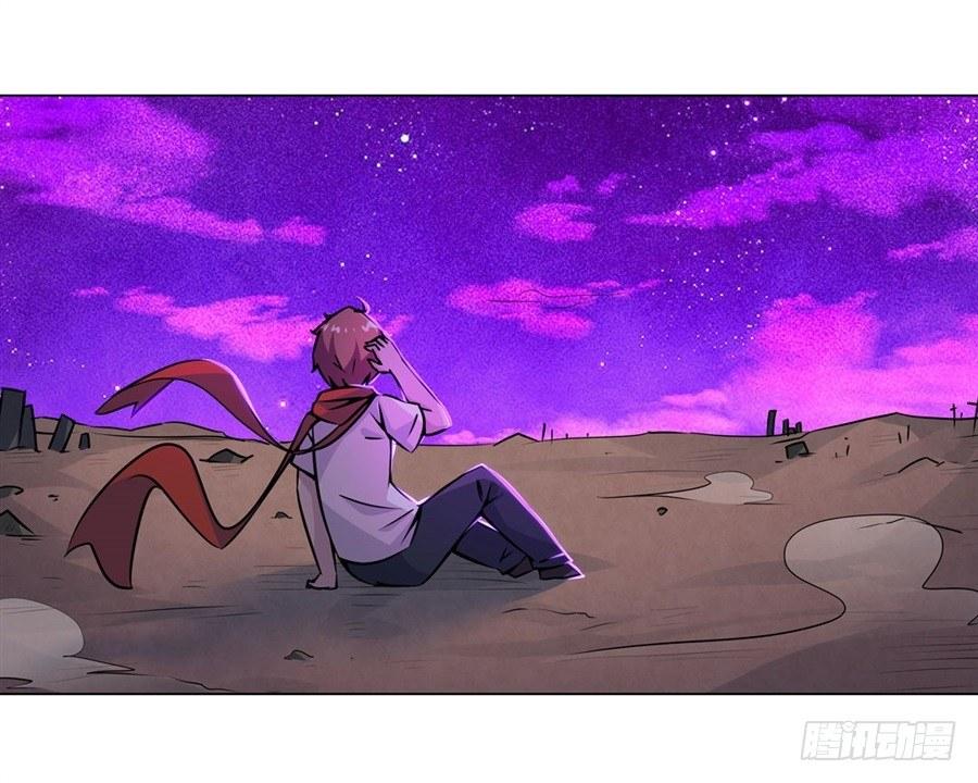 幻想武裝 - 第五話(1/3) - 1