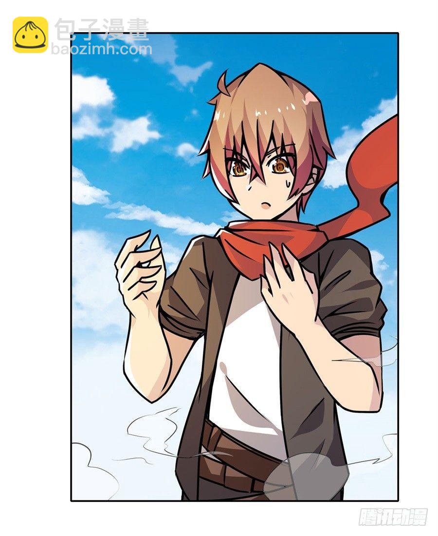 幻想武裝 - 第五話(2/3) - 1