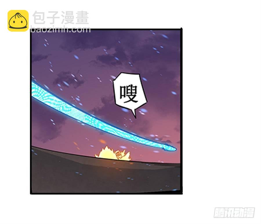 幻想武裝 - 第七話(1/2) - 2