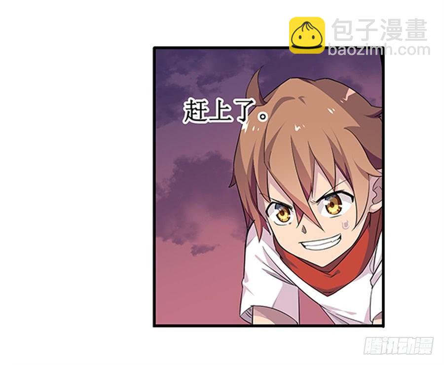 幻想武裝 - 第七話(1/2) - 3