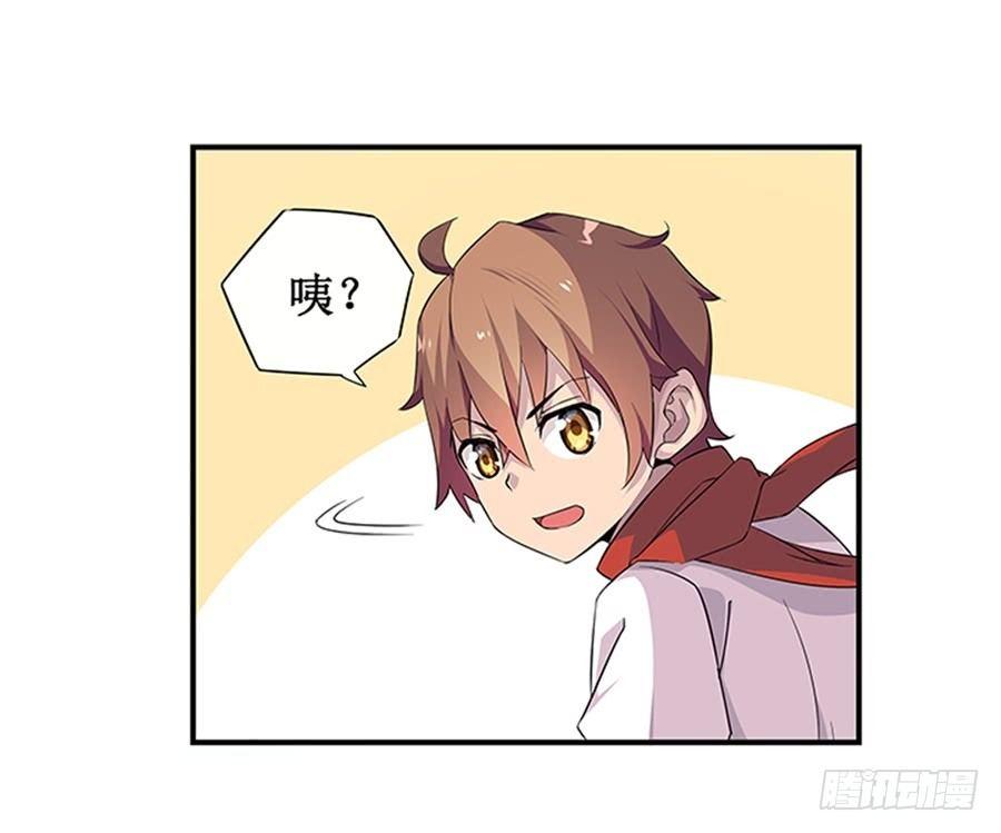 幻想武裝 - 第七話(1/2) - 6